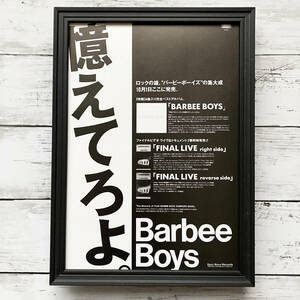 額装品◆BARBEE BOYS バービーボーイズ FINAL LIVE /90年代/ポスター風広告/A4サイズ額入り/アートフレーム　YR26-1
