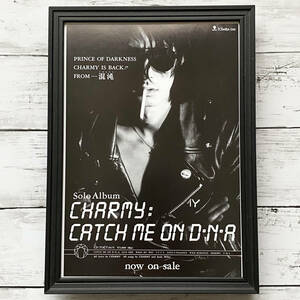 額装品◆CHARMY CATCH ME ON DNA /90年代/ポスター風広告/A4サイズ額入り/アートフレーム　YR26-1