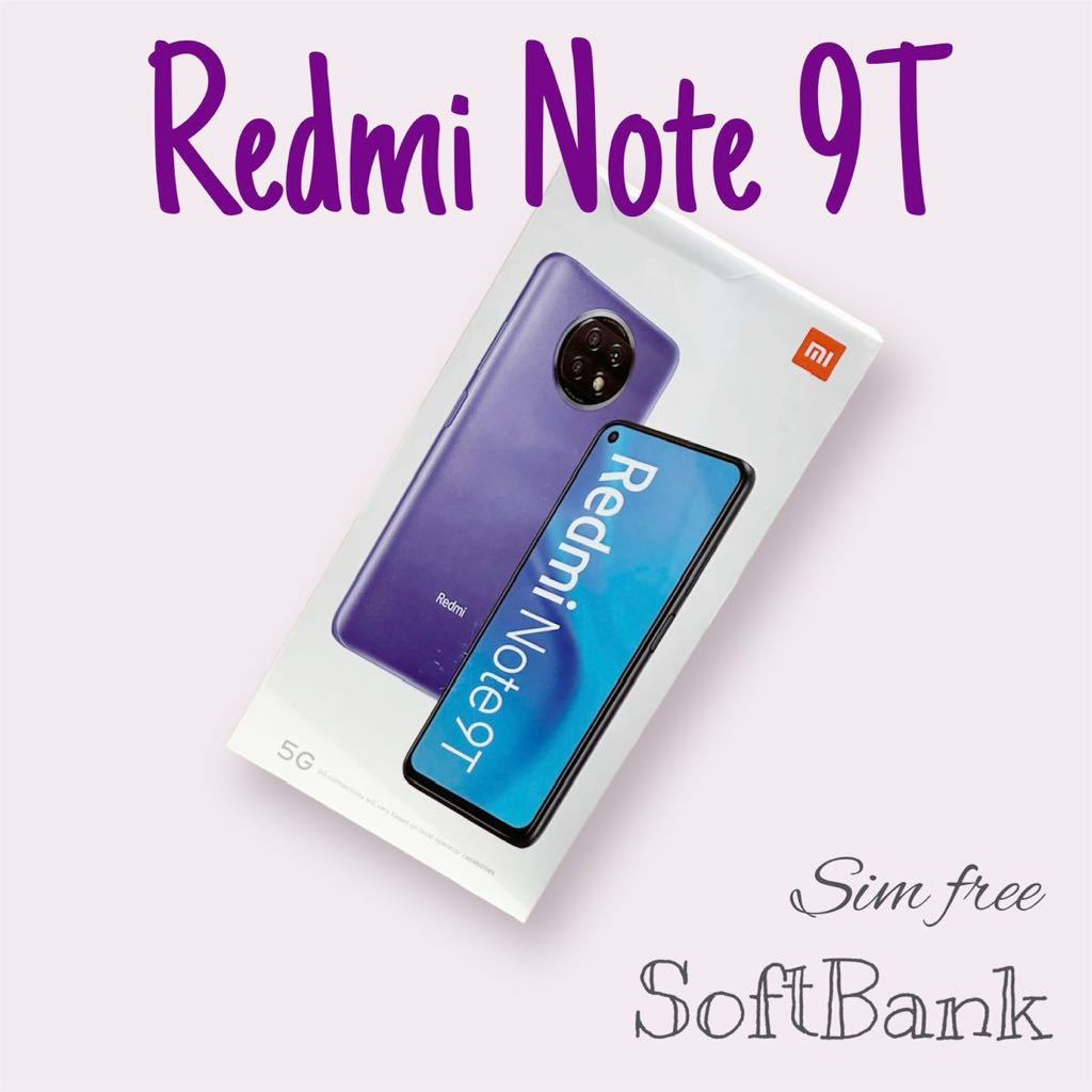 早期予約・新じゃが 新品未使用 Redmi Note 9T - 通販 - greekinfo.net