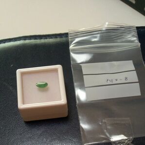 (大処分)コロンビア産のエメラルド ルース0.800ct MIX-8未使用。箱付き。天然品。