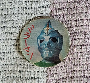  seal mirror man change ng seal Fuji tv unused not for sale Showa Retro valuable 