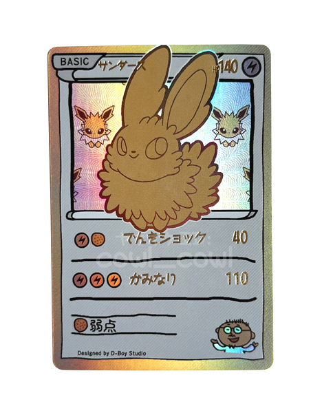 ヤフオク! -「ポンチョを着たイーブイ」(トレーディングカードゲーム