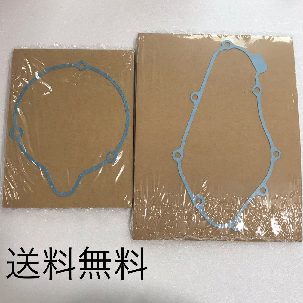 ヤフオク! -cbx スターターカバーの中古品・新品・未使用品一覧