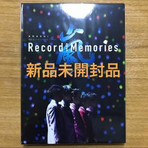 嵐 5×20 Anniversary Tour Film【ファンクラブ限定】