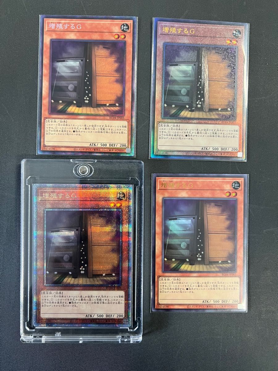 増殖するg 25thの新品・未使用品・中古品|PayPayフリマ