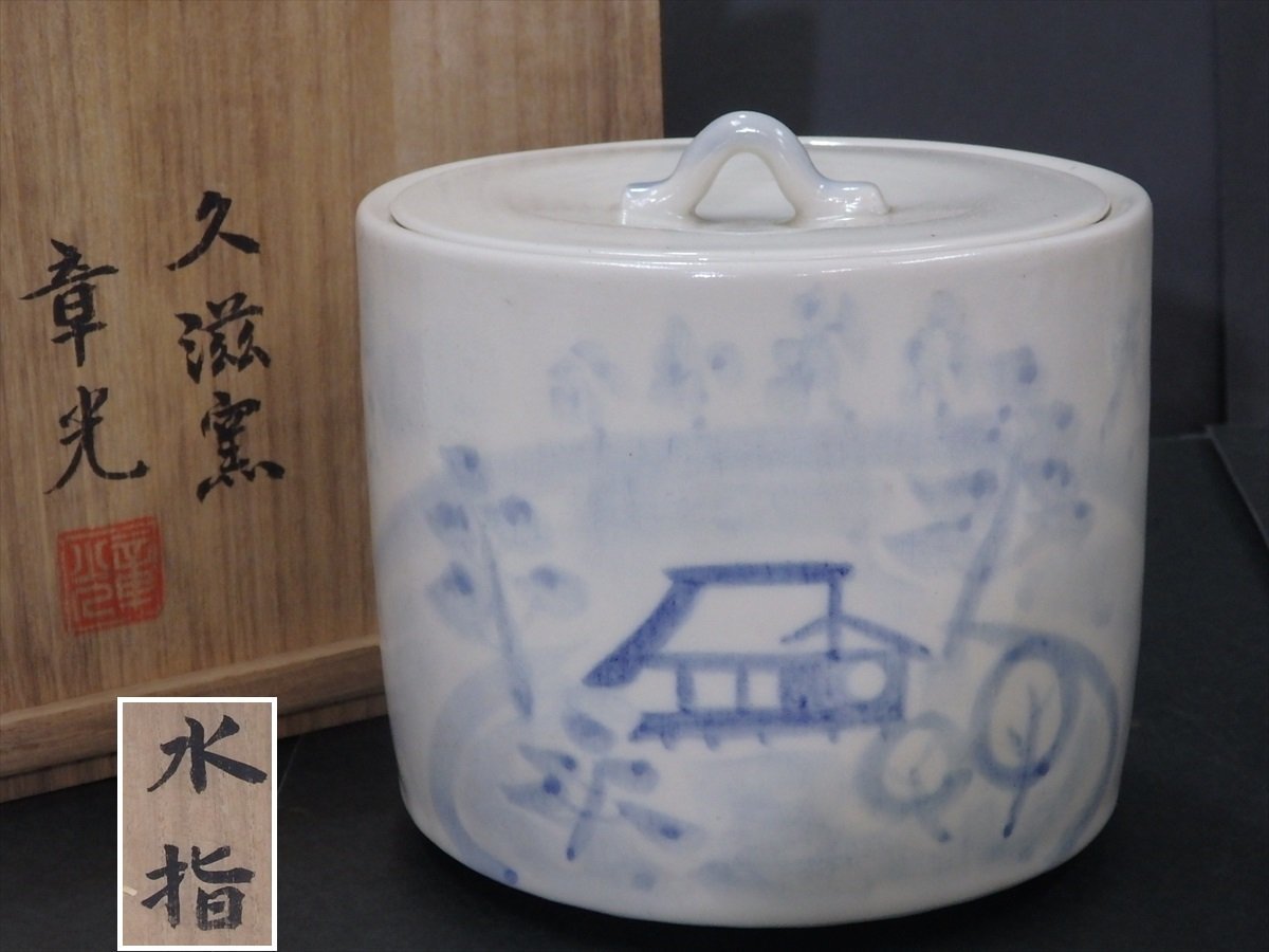 2023年最新】Yahoo!オークション -小島(工芸品)の中古品・新品・未使用