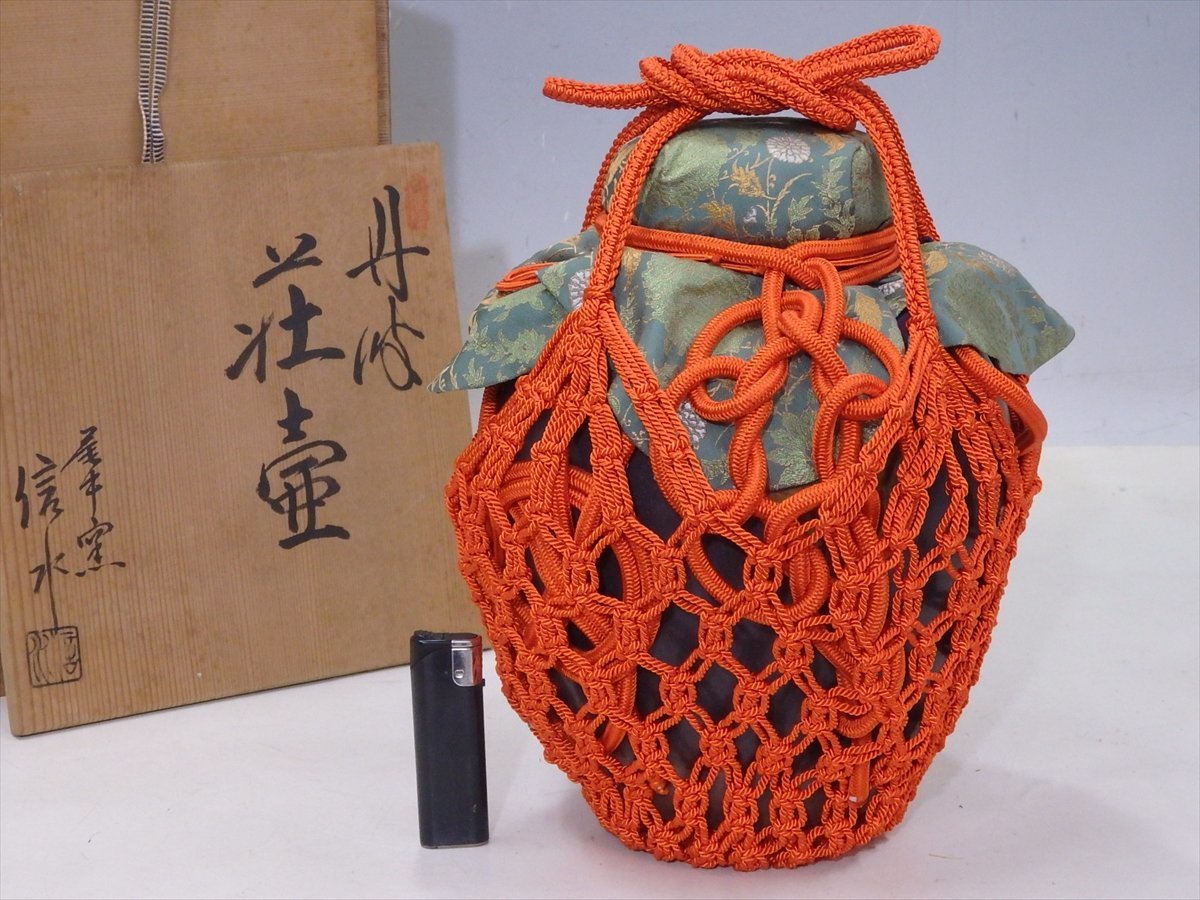 ヤフオク! -「茶壷 紐」の落札相場・落札価格