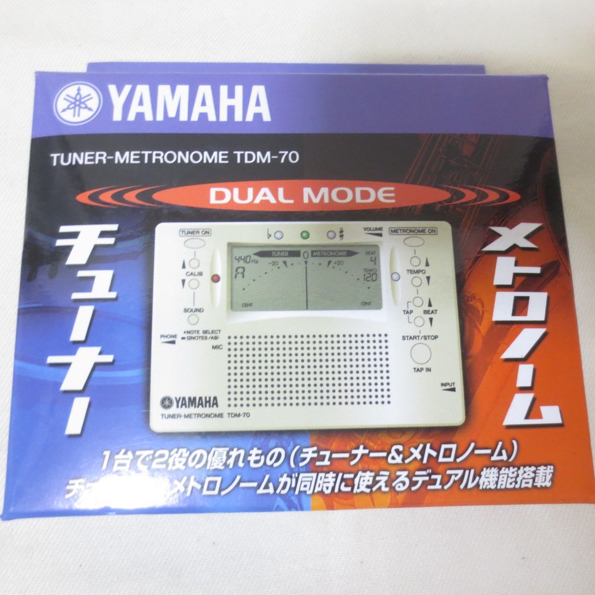 yamaha tdm-70の値段と価格推移は?|27件の売買情報を集計したyamaha