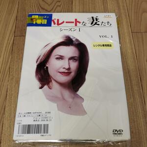 ne 215-1 デスパレートな妻たち シーズン1 レンタル落ちDVD 全11巻