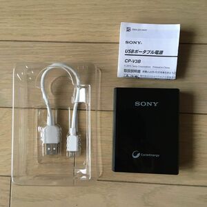 sony モバイルバッテリー 未使用 箱なし