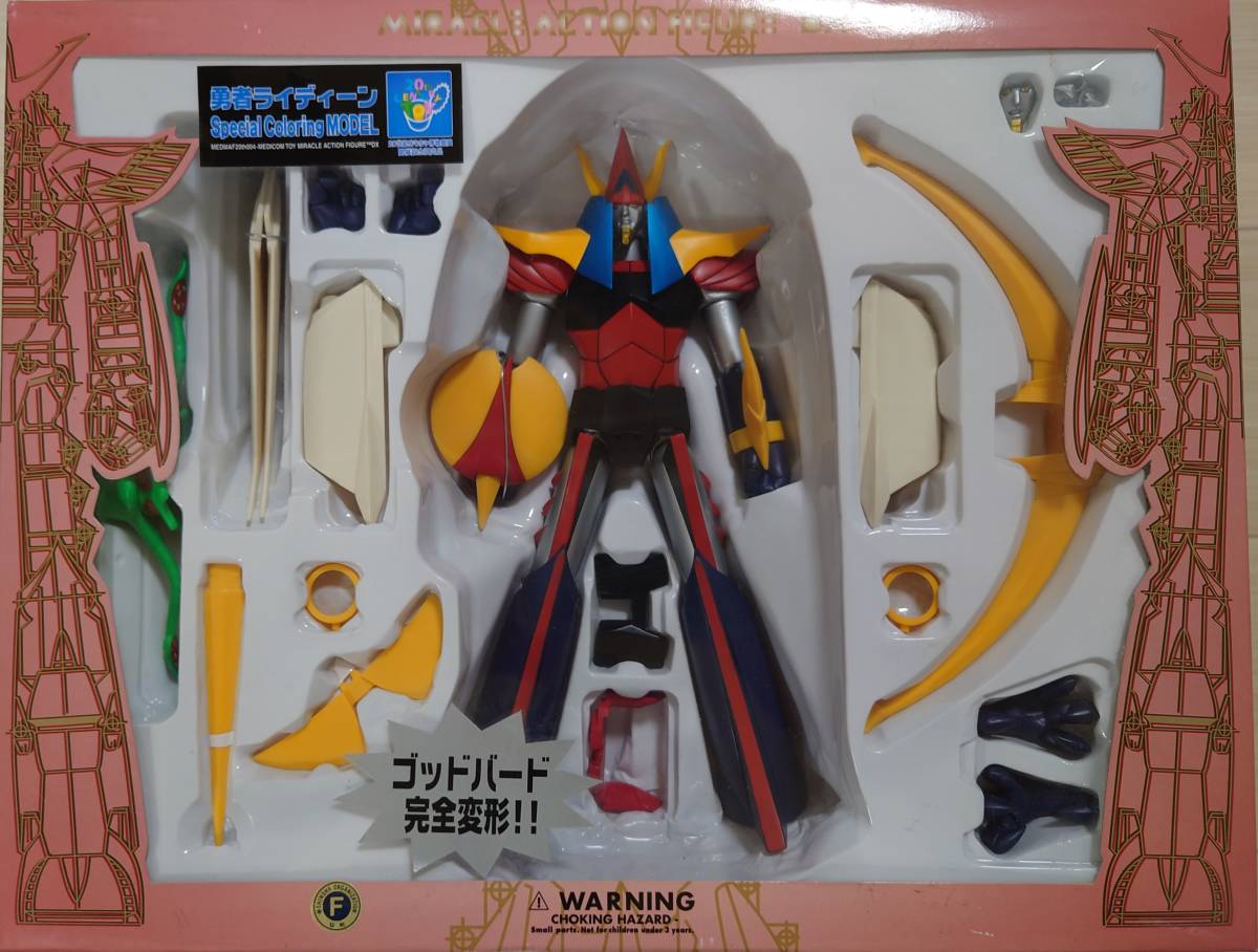 ヤフオク! -「メディコムトイ勇者ライディーン」の落札相場・落札価格 ヤフオク! -「メディコムトイ勇者ライディーン」の落札相場・落札価格