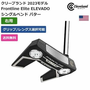 ★新品★送料無料★ クリーブランド Cleveland Frontline Elite ELEVADO シングルベンド パター 右利き用