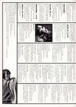 二つ折りチラシ(特集上映)「神代辰巳 女たちの賛歌」渋谷ユーロスペース_画像3