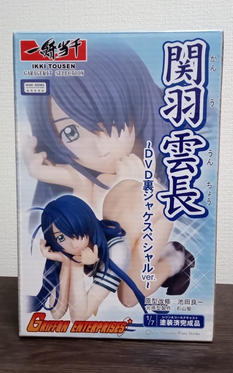 ヤフオク! -「一騎当千 関羽雲長 コールド」の落札相場・落札価格