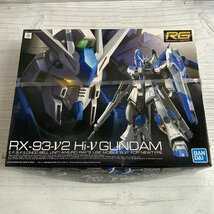 f001 G 未組立 RG 1/144 RX-93-v2 Hi-νガンダム 機動戦士ガンダム ガンプラ プラモデル バンダイ フィギュア_画像1