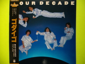 LP/ゴダイゴ＜OUR DECADE 70年代ー僕たちの時代＞　☆５点以上まとめて（送料0円）無料☆