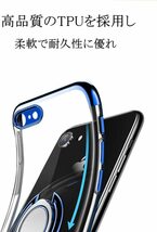 iPhone SE2用ケース 青色 リング付き ブルー 透明 TPU 薄型 軽量 人気　オシャレ iPhone8 iPhone7も可 アイホン アイフォン アイホーン_画像2