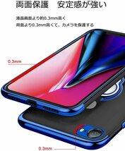 iPhone SE2用ケース 青色 リング付き ブルー 透明 TPU 薄型 軽量 人気　オシャレ iPhone8 iPhone7も可 アイホン アイフォン アイホーン_画像3