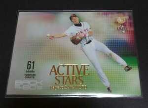 2009 year BBM HISTORIC Sakamoto . person (. person ) insert.ACTIVE STARS No,AS01.