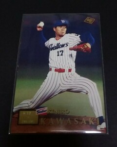 1995年BBM 日本シリーズ 川崎憲次郎(ヤクルト)No,S5。