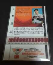 2014年BBM GIANTS 80th 土井正三(巨人)No,35。_画像2