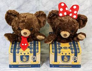 *UniBEARsity Uni Bear мокка & пудинг с ящиком мягкая игрушка комплект * Disney дополнение 