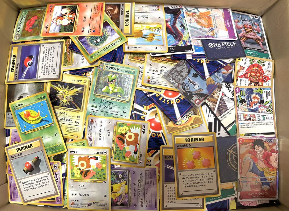 遊戯王カード大量まとめ売りの値段と価格推移は?|62件の売買情報を