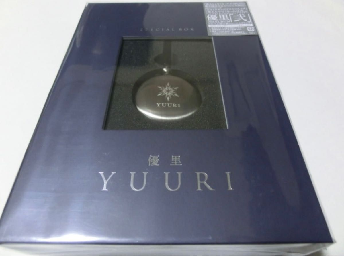 優里 弐 初回生産限定盤B 懐中時計 ゴールド CD+優里オリジナル懐中 