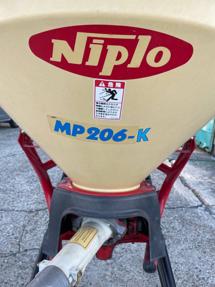 ヤフオク! -「肥料散布機」の落札相場・落札価格