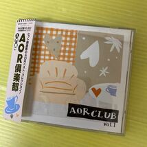 【同梱可】◎　AOR倶楽部(1)入門編　◎ ドナルド・フェイゲン アンブロージア クリストファー・クロス　他　（CD）★WPCP-4891_画像1