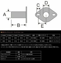 【JDM】★SUS304/ステンレス製 フランジサイレンサー★70φ～80φ【1本/JFS-7080】★マフラー音が気になりだしたら！_画像2