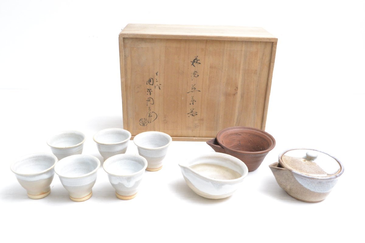 ヤフオク! -萩焼 湯冷ましの中古品・新品・未使用品一覧