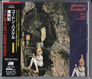 ゴードン・ハスケル 「歳時記」 Gordon Haskel / It is and It isn’t キング・クリムゾン King Crimson