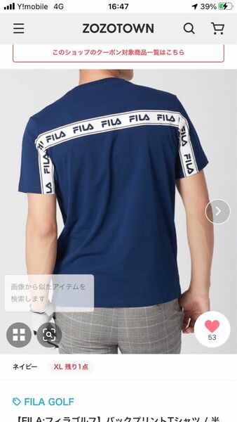 値下げ　新品　フィラ Tシャツ