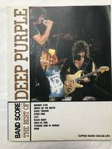 ★☆BAND SCORE THE BEST OF DEEP PURPLE ベスト オブ ディープ パープル バンドスコア BURN SMOKE ON THE WATER☆★_画像1