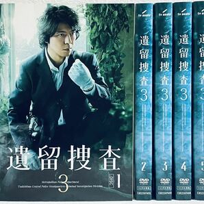 遺留捜査3 【全５巻】　レンタル版DVD 全巻セット　上川隆也