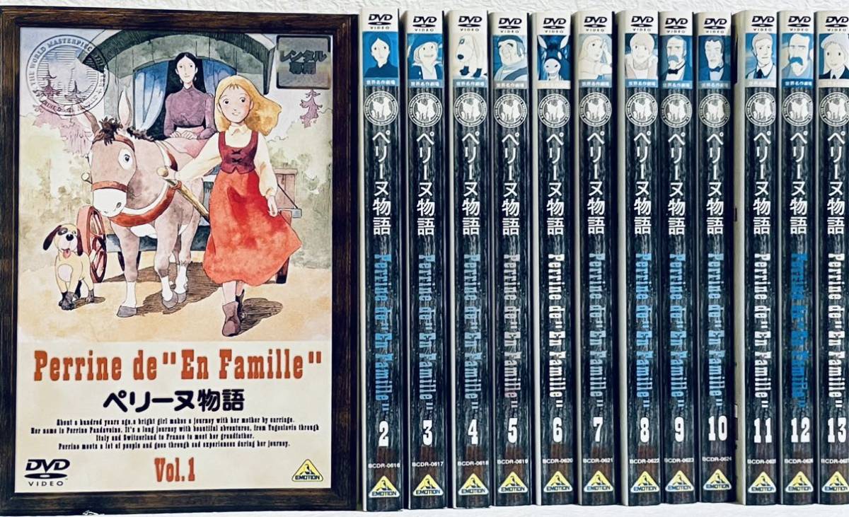 文豪ストレイドッグス 全１６巻 レンタル版DVD 全巻セット アニメ