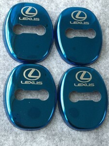 ★レクサス LEXUS★ブルー★ ステンレス鏡面 ドアストライカー ステンレスカバー 自動車内装品 ステンレス製 4個セット