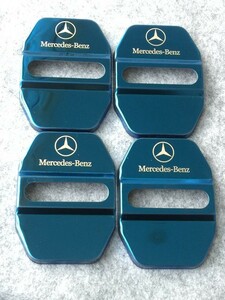 ★メルセデス・ベンツ BENZ★ブルー★ ステンレス鏡面 ドアストライカー ステンレスカバー 自動車内装品 ステンレス製 4個セット