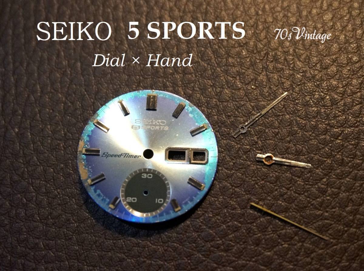 SEIKO セイコー 5 スポーツ ジャパンコレクション SBSA061 腕時計 ...
