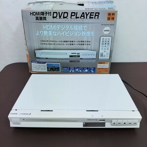 【ジャンク品】DVP-DQ01WH [WHITE] /HDMI端子付 高画質 DVD PLAYER /DVDプレーヤー/ 情熱価格/リモコン欠品 /ネジ欠品あり