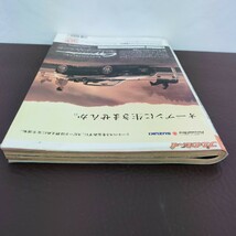 【中古】週刊プレイボーイ 平成5年/ 瀬能あづさ かとうれいこ 小野今日子 松居千佳 細川直美 坂入宏子 内田有紀 櫻井淳子 ともさかりえ_画像7