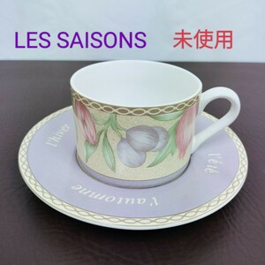 【未使用】LES SAISONS レセゾン カップ＆ソーサー 4874 ／洋食器 コーヒー紅茶 阪急百貨店 ノベルティ チューリップ