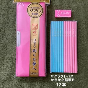 クツワ 筆箱 クラリーノ 2ドア 削り付 ピンク 鉛筆・消しゴム付き