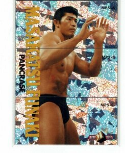 【船木誠勝】1998 BBM プロレスカード マグネットカード完成済み #MP5