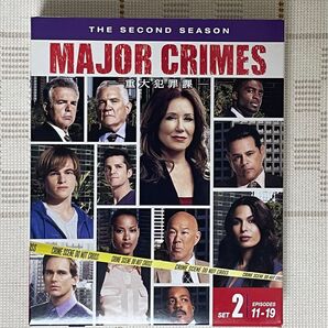 MAJOR CRIMES セカンドシーズン　セット2