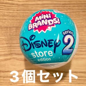 ミニブランズ　ディズニー　シリーズ2 mini brands Disney