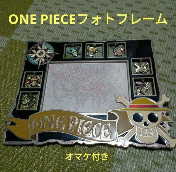 ワンピース　ONE PIECE　フォトフレーム　オマケ付き