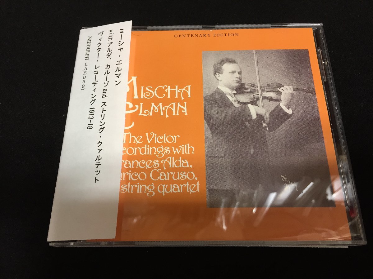 ヤフオク! -エルマン(音楽)の中古品・新品・未使用品一覧