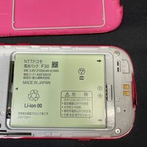 ○r3○ らくらくスマートフォン3 F-06F docomo レッド　動作未確認　ジャンク品_画像3